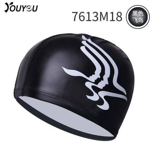 Youyou Printable LOGO Swimming Cap PU Male Adult Female Long Hair Waterproof Sunscreen Plus Fashionable Ear Protection Professional Swimming Cap