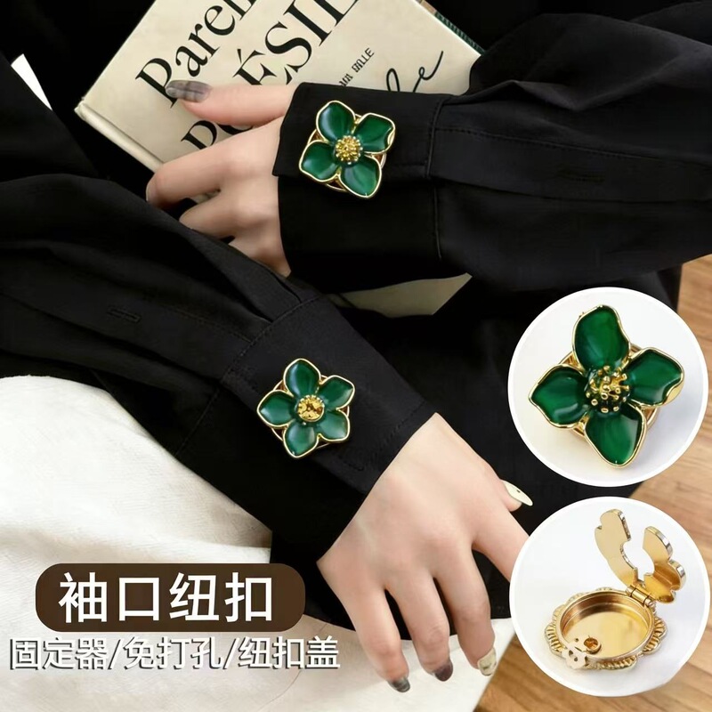 Detachable Cufflinks, Italian-Style High-End Cuff Bracelet Decorations, Press-Type Coat Button Covers