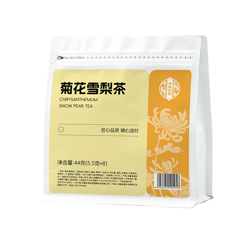 ハーブティー三角ティーバッグ、健康茶飲料セット、花茶、菊、龍眼、赤いナツメ、バラの花茶、OEM生産|undefined