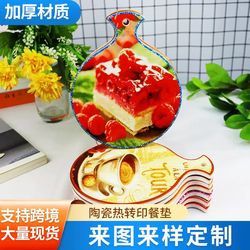 餐桌垫陶瓷球拍隔热垫软木陶瓷垫热转印UV印碗垫工艺品礼品