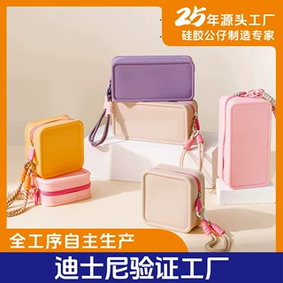 硅胶收纳美妆包定制便携防尘化妆刷工具收纳包防漏旅行洗漱软胶包
