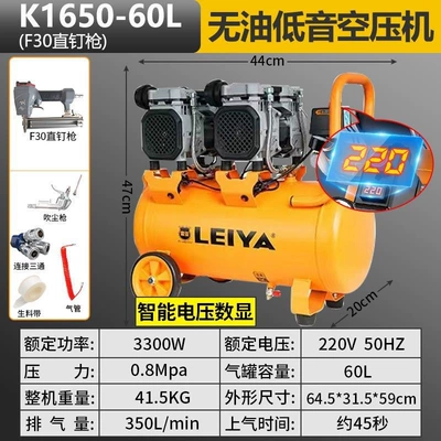 silent 220V woodworking painting – Hava kompressorları - 60l-brushless-air-compressor-1650w2-straight-nail-package