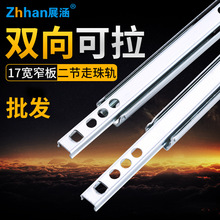 ���܉��������խ�ε�܉17mm������L�黬܉�F���ɹ��p�򻬲ی�܉