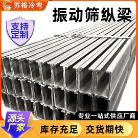 冷弯型钢;金属建材;导轨