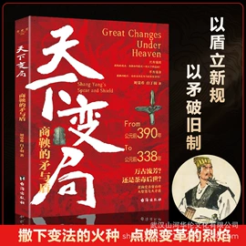 儿童读物;社科生活;教材教辅