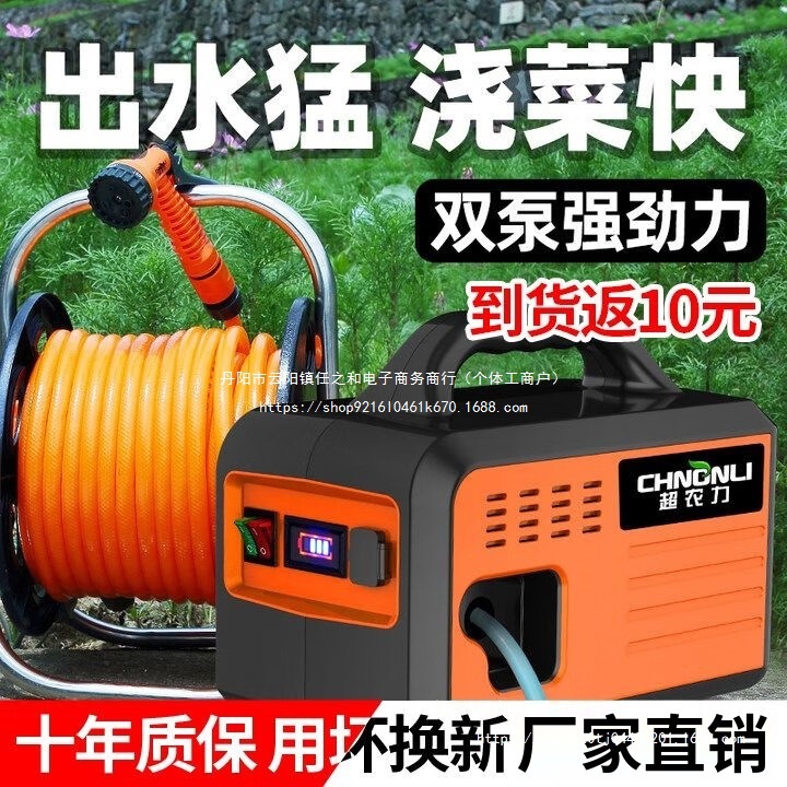 超农力充电式锂电池抽水泵小型农用灌溉浇菜电动打药机洗车机
