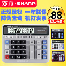 ����EL-2135���Դ󰴼������� ���в�����ר�ô�������
