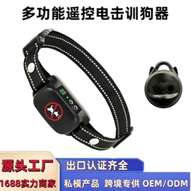 止吠器;训练用品;宠物项圈