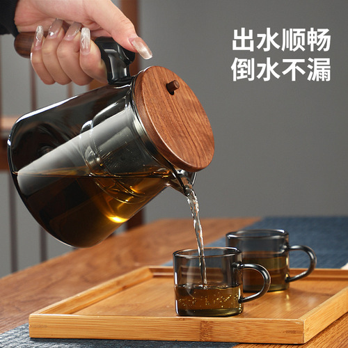 Elegant Glass Tea Pot with Walnut Wood Accents, Thick Glass Inner Chamber, Tea Separation Filter, Home Use Tea Set