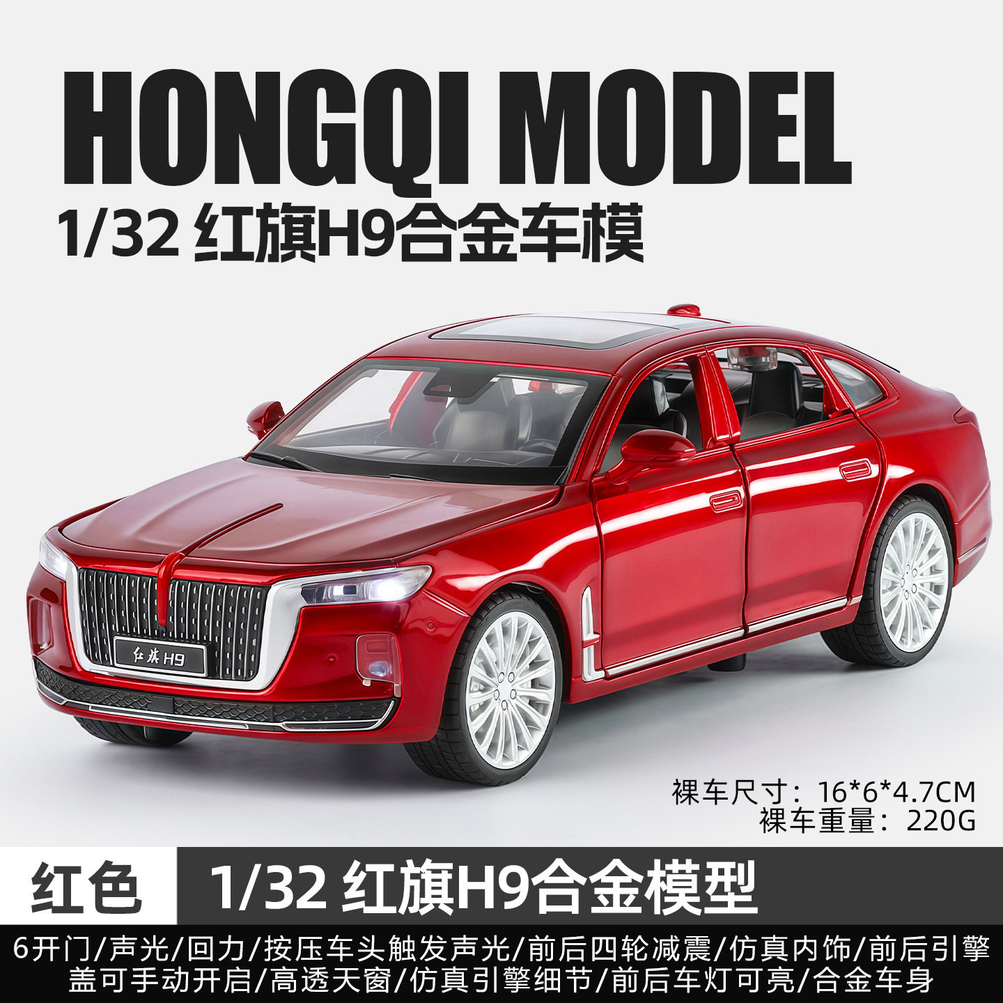 (Caja) 1:32 Lanbo lp780 coche deportivo aleación modelo de coche sonido y luz niños juguetes deportivos coche Chenghai al por mayor