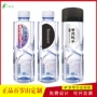 小瓶订做会议商务矿泉水