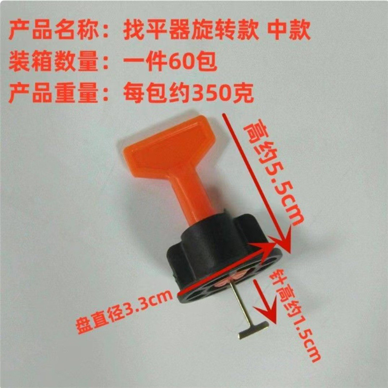 Herramientas de azulejos en stock nivelador de azulejos nivelador base clip intercambiable nuevo nivelador giratorio