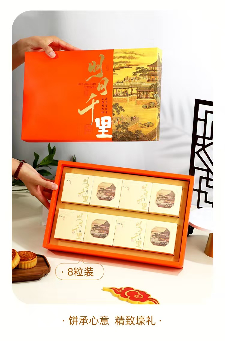 详情页66