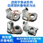 奥迪折叠a7a8q3q5q7a6l马达