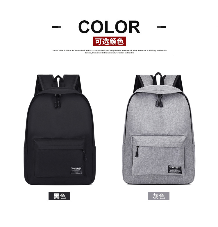 Ins-style Korean backpacks, simple college student business computer bags, hiking bags, gift travel bags Specification drawing