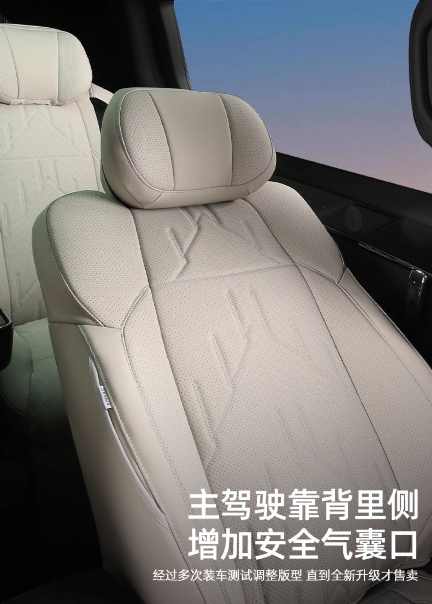 Suitable for Zeekr 001897XMIX, Nappa leather, non-destructive 360-degree full-cover car seat cushion and seat cover
