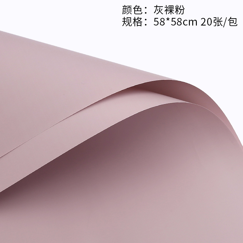 Papel de color sólido estilo coreano papel de regalo de flores macaron monocromo Ouya papel ramo de rosas papel de regalo de flores tienda de flores florales