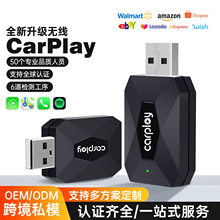 ����ת����carplay&��׿autoAI���ܺ�������WiFi�Զ�����OTA����