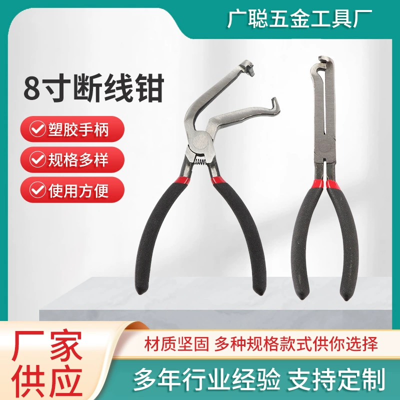 8inch Кусачки для проволоки, гибкие кусачки для проволоки, плоскогубцы для разделения масляных труб, энергосберегающие силовые кусачки, многофункциональные плоскогубцы в наличии.