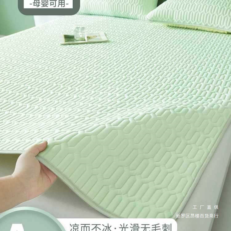 Латексный коврик из ледяного шелка, летний коврик с кондиционером, комплект из трех предметов, одиночный складной летний коврик, простыня, можно стирать в машине