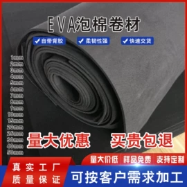 辅助包装材料;胶垫;交通汽车胶带