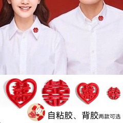 Marriage photo patch, couple's outfit collar patch, certificate edition collar patch with love heart and wedding character fabric patch, photography decoration embroidery patch