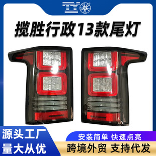 �m���·����������β�� 13-17��x܇��LED��β�� ��׷β������