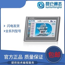 羳ͨB|TPC7032/1031/1051/7062/1061KI/KW/KT/KX/TI