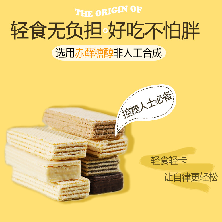 Whey Protein Bar, Wafer Snack, Energy, Nutrition, Protein, Satiety, Meal Replacement, Craving Satisfaction - 14 pcs/box, 252g