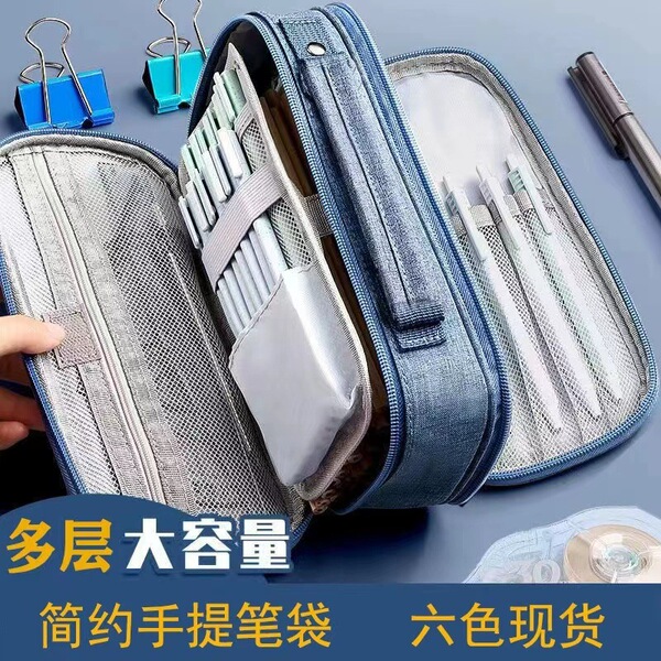 Capacious solid color handheld pencil case for students
