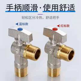 黄铜三角阀马桶热水器冷热开关4分一进二出止水阀双出水防漏设计