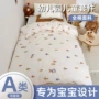 宝宝幼儿园新款透气套件