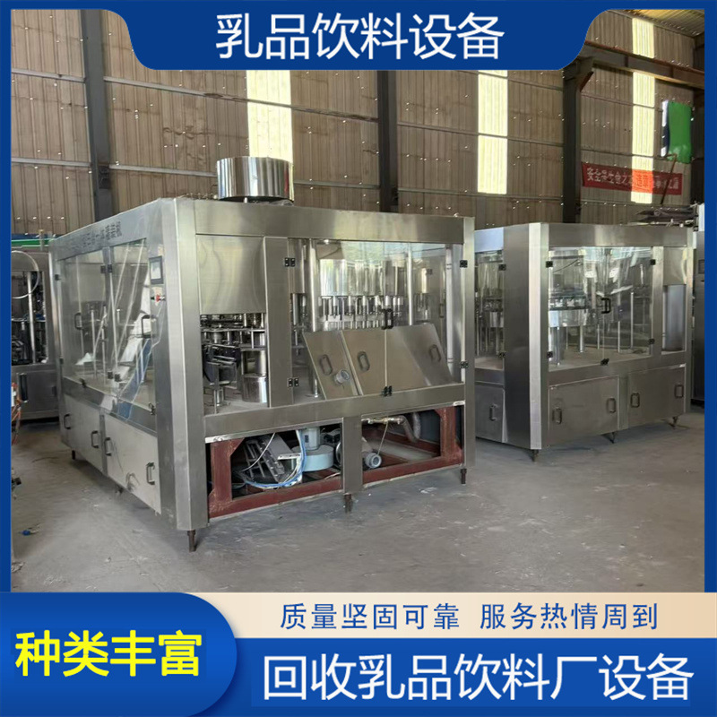 二手二合一灌装机全自动三合一灌装机八宝粥易拉罐食品饮料灌装机