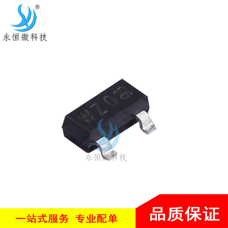 稳压二极管 BZX84-B2V4 SOT-23 全新原装 电压调节二极管 2.4V