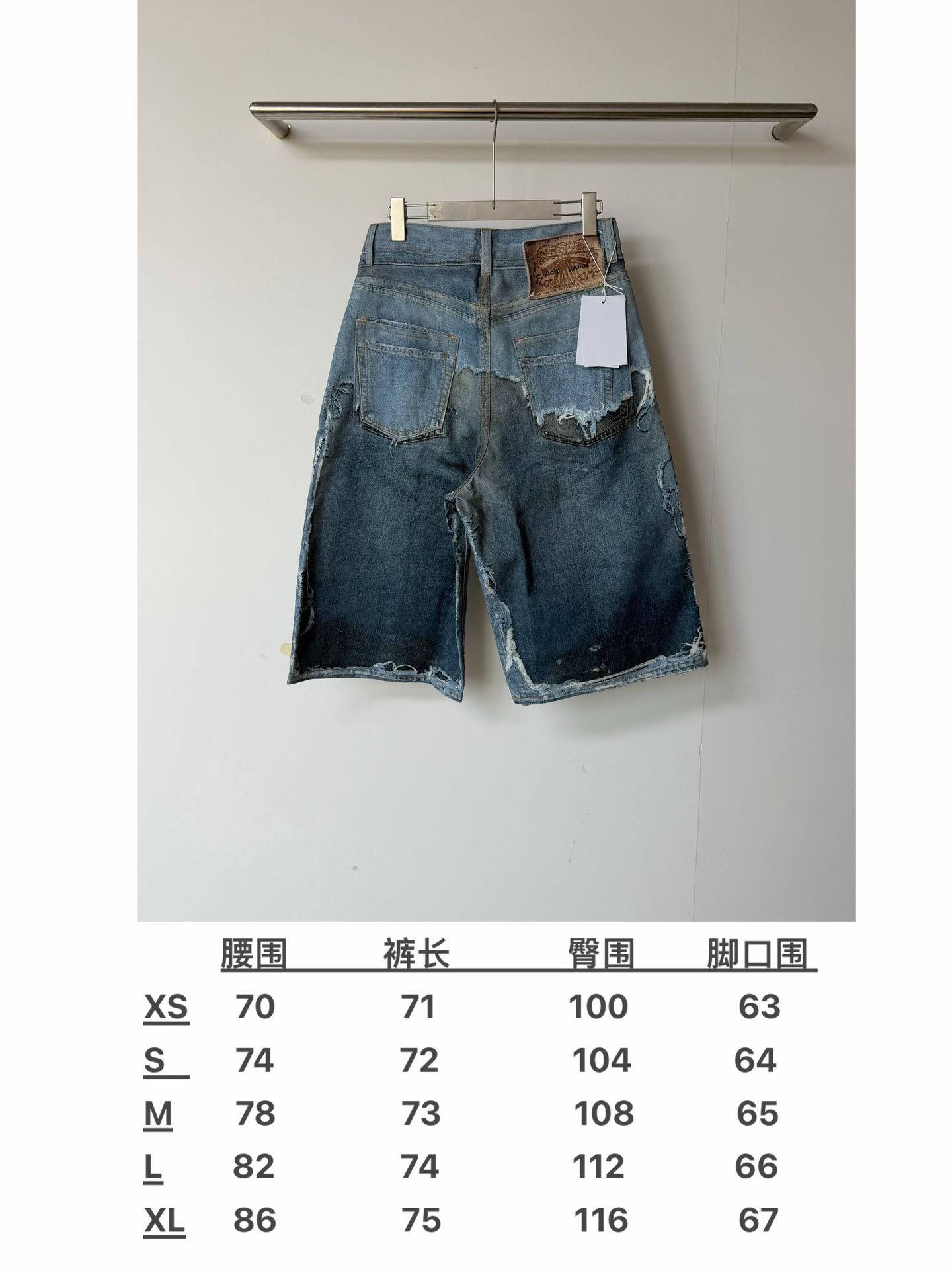 Acne Studios Trompe L'oeil Loose Denim Shorts Blue Green