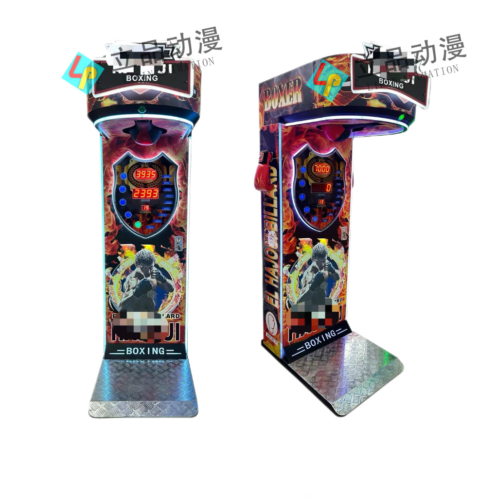 C 4자리 복싱 머신