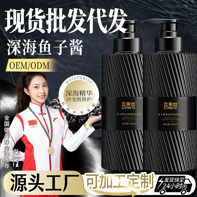 立美糸キャビアシャンプーはオイルをコントロールしてふわふわしています。|undefined