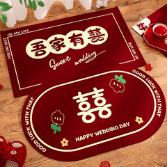 婚房布置套裝入戶門腳墊結婚裝飾婚禮喜字地毯墊新房客廳臥室地墊