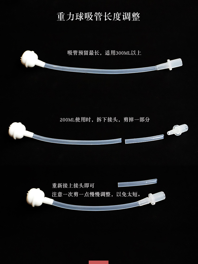 格罗格罗咪咪吸管杯配件适用新款水杯宽口径重力球嘴吸嘴吸管