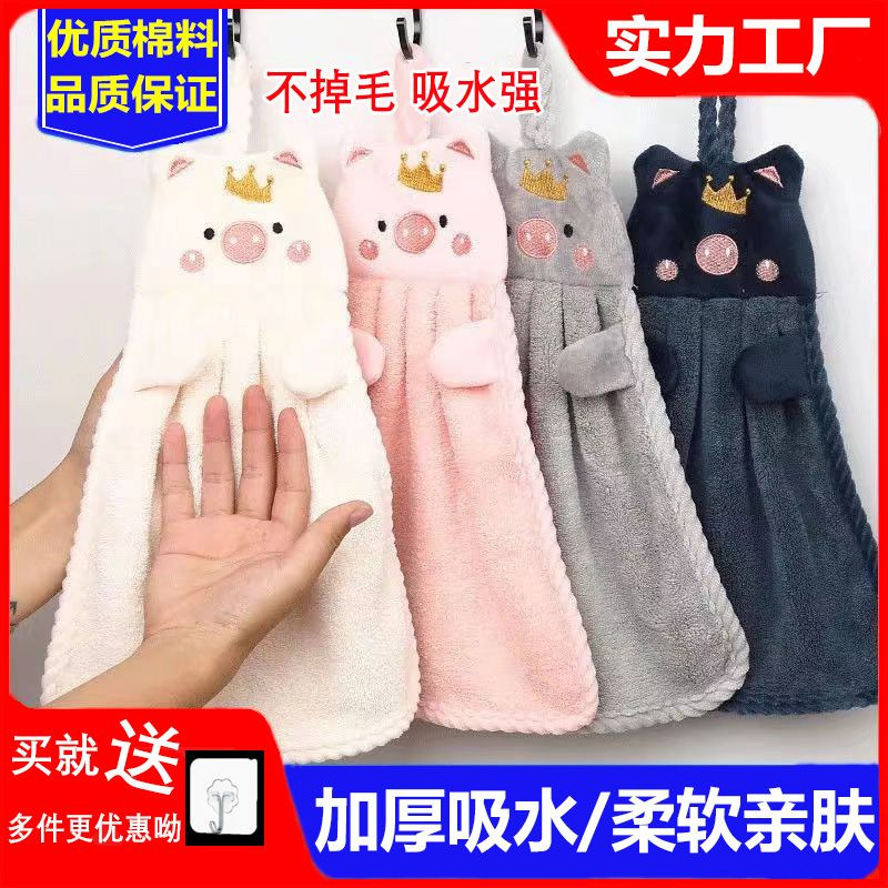 [Internet celebrity model] New cute kitchen hanging hand towel