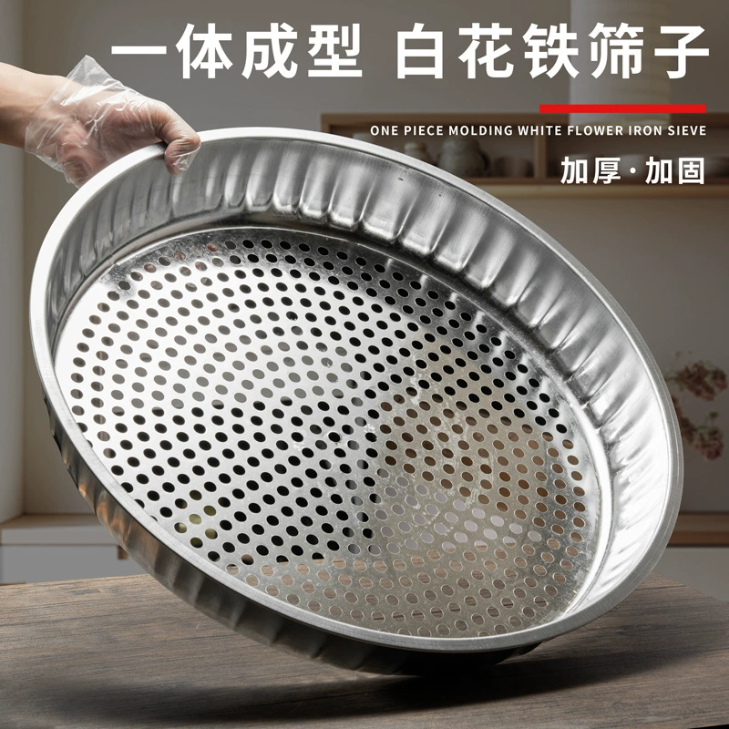 Белое железное круглое отверстие сито для сушки соевых бобов, сито для сушки почвы, сито для грибов шиитаке, сито для семян перца, сито для семян перца