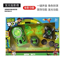 Трансграничный детский хакер Junior BEN10 Boy Earth Defender, детские часы-трансформер с проекцией звука, игрушка