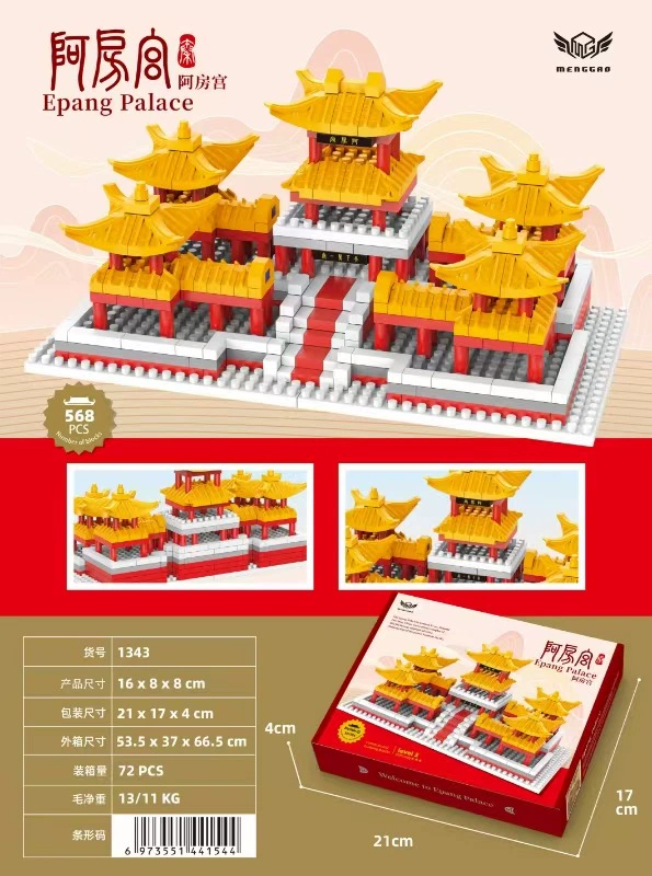 Конструктор Lego для строительных наборов — развивающая игрушка, модульные архитектурные наборы, 229–4222+ деталей