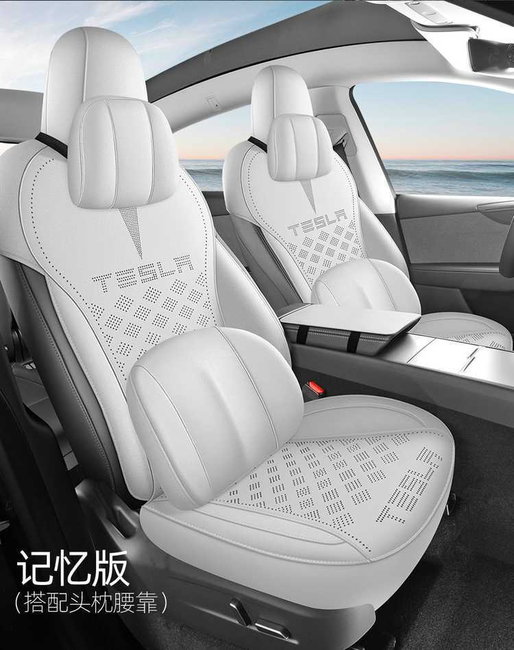 23-2526 Tesla Model Y/Huanxin 3 Special Car Seat Cushion Four-Season Seat Cover Half-Pack Non-Warping Seat Cover