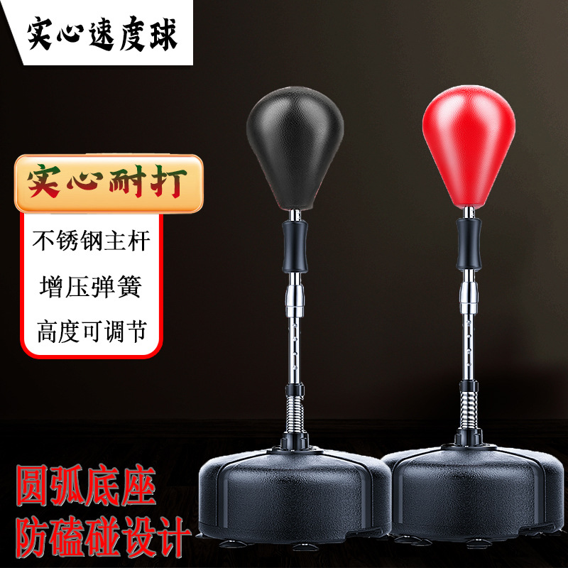 Solid Speed Ball Children's Boxing Ball Adult Sanda Punching Bag Taekwondo Tumbler Punching Bag Children's Fitness Durable