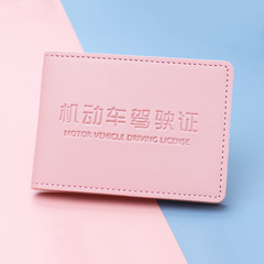 6 Slot Macaron Car Driving License Cover Cartoon Lady Motor Vehicle License Holder Multi Card Slot For Women