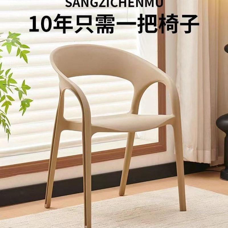 塑料椅子靠背加厚家用舒服久坐餐桌现代简约凳子商用网红餐厅餐椅