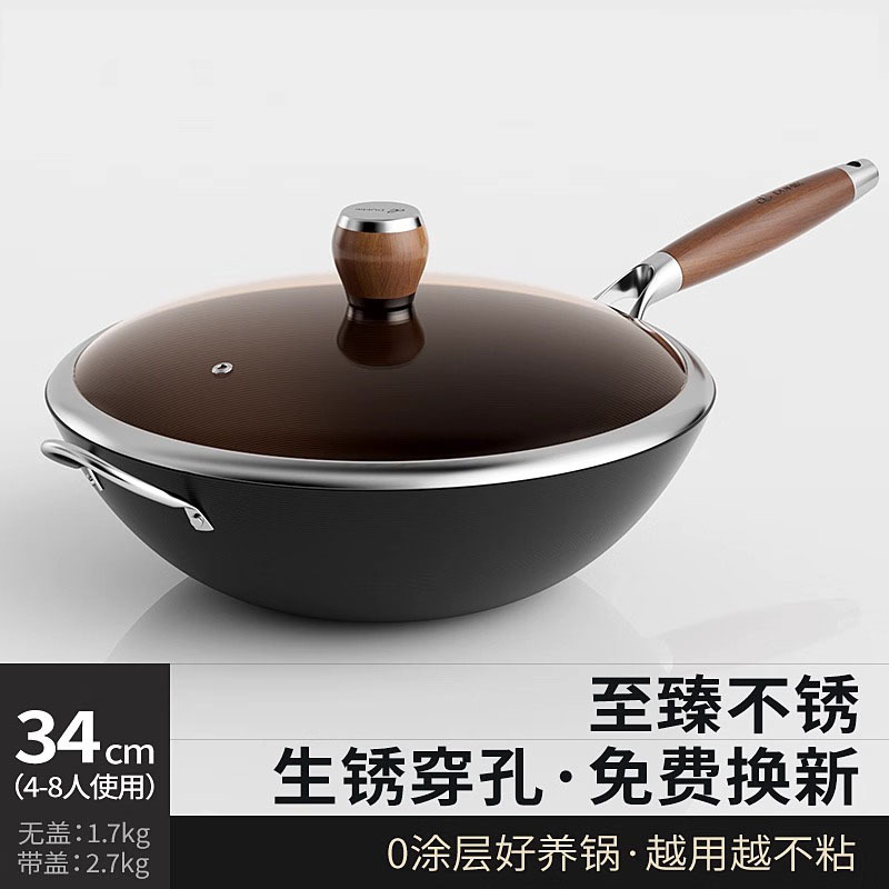 실 두껍게 2MM [99% 고순도 철] 커버 + 귀 포함 34cm