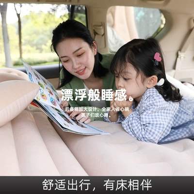 Vehicle-mounted inflatable bed: Car Travel Essential for Road
