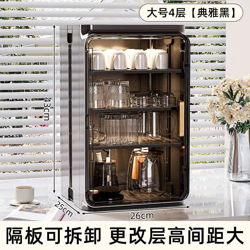 [12000 colecciones] Taza a prueba de polvo almacenamiento de estantes Taza de mesa Taza de agua Taza de té Caja de almacenamiento de café